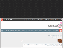 Tablet Screenshot of matbakh-bayt-el3ela.com